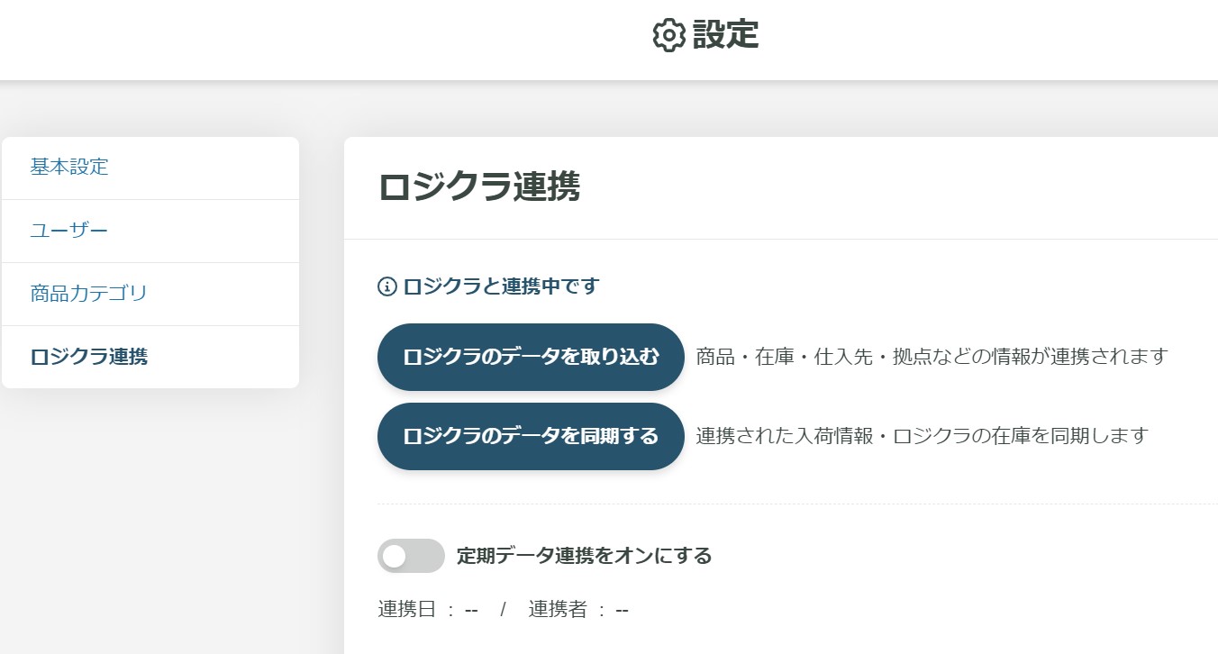 ウラシク　【奏(プロフ確認)様　確認ページ】 攻撃グループBlackTechによるF5 BIG-IPの脆弱性（CVE-2022-1388