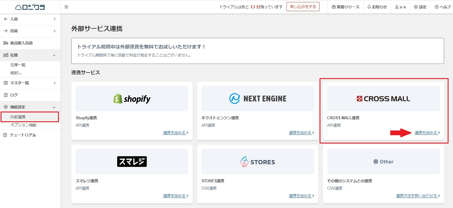 ぺ@在庫確認中‼️ 国内配送 オニツカタイガー MEXICO 66 SD スニーカー 要在庫確認