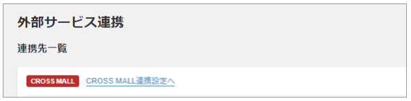 renkei__2_.png