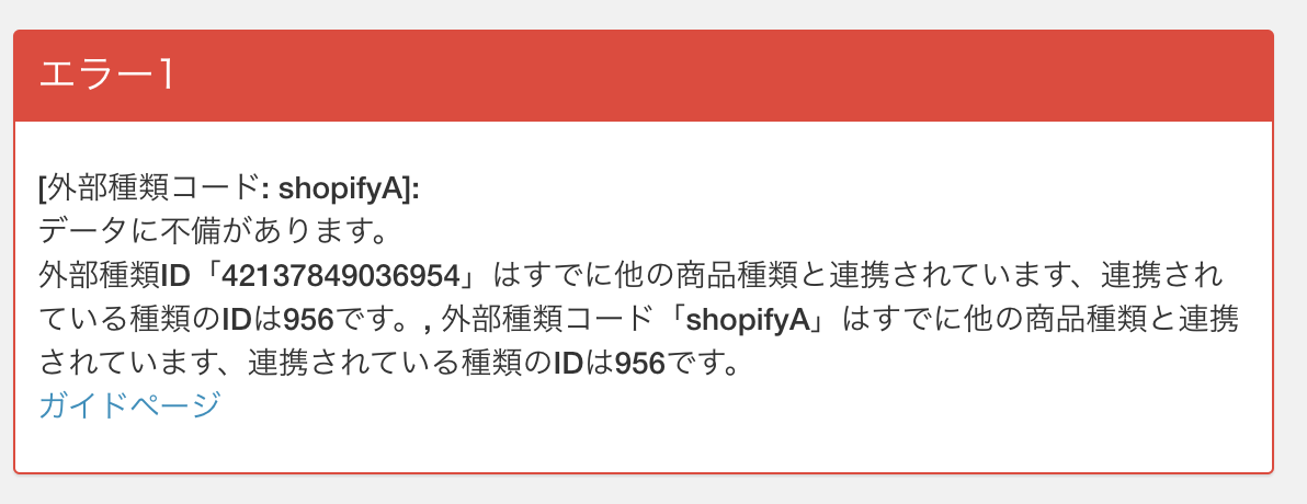 183593566-837e3f1a-9c14-4568-99f5-977b9e80ee9e.png