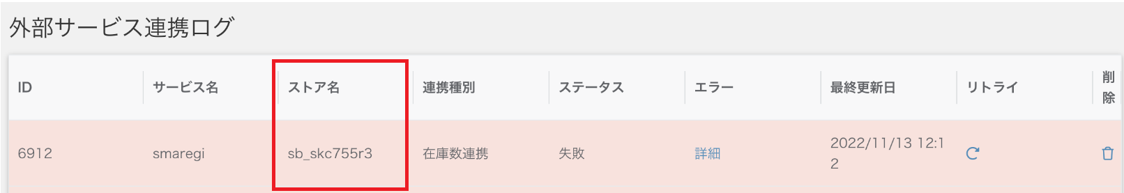 __________2022-11-29_16.05.55.png