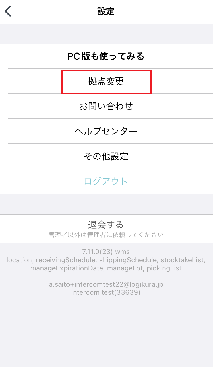 IMG_0921.png