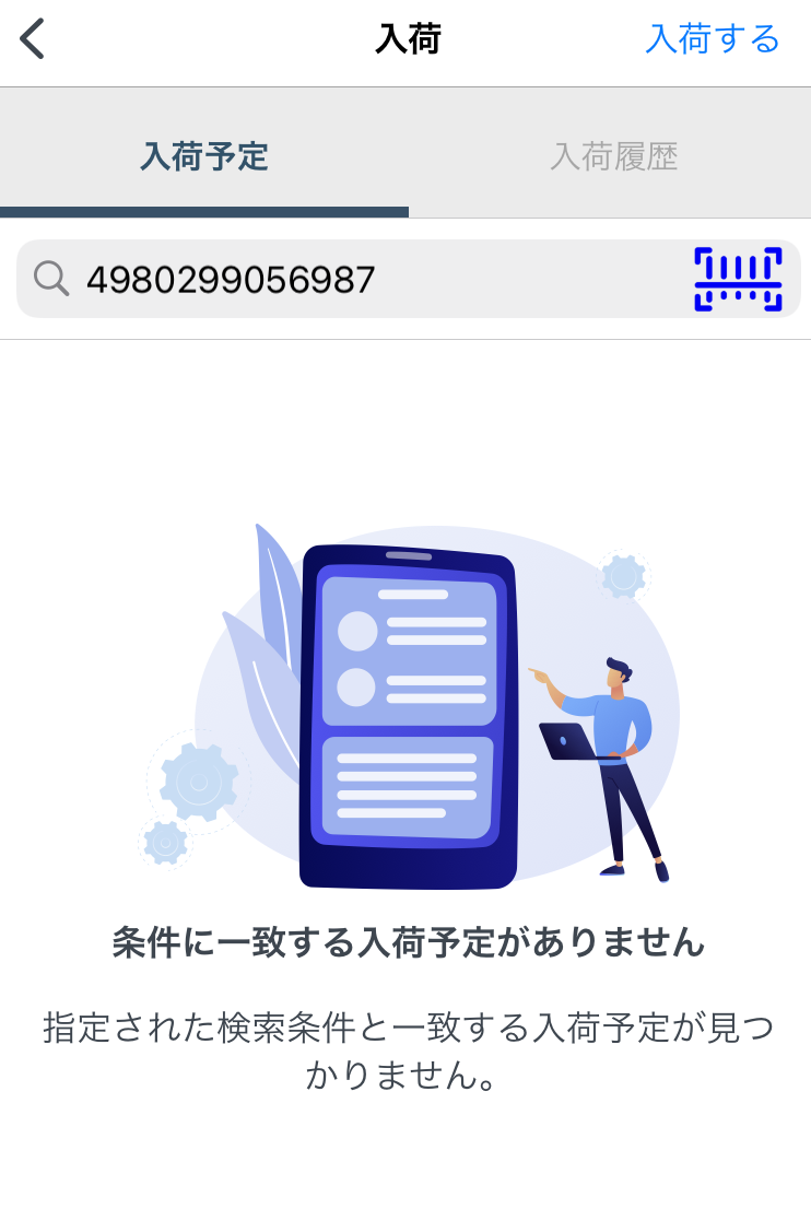 IMG_0929.png