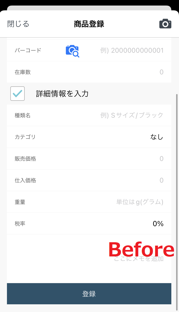 before0.png