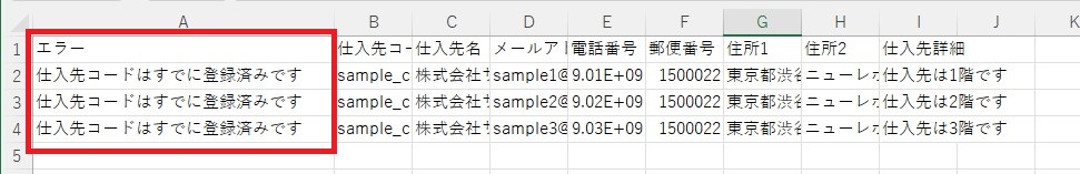 __________2023-02-24_173501.jpg