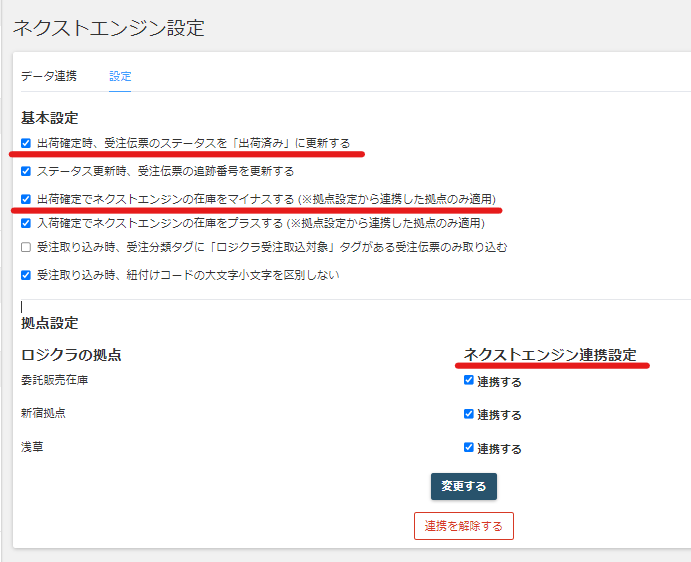 スクリーンショット