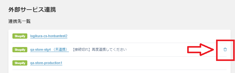スクリーンショット 2023-10-06 110503.png