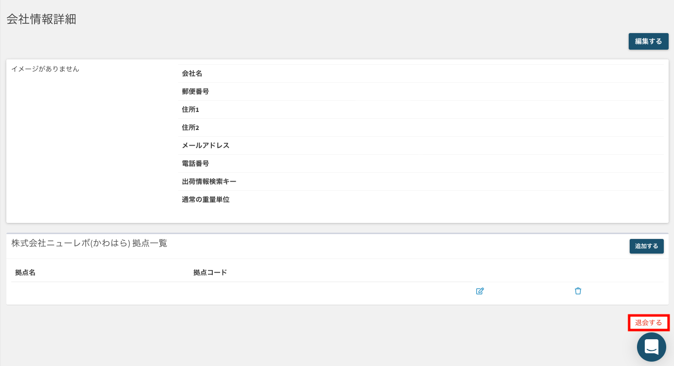 __________2019-04-17_14.43.01.png
