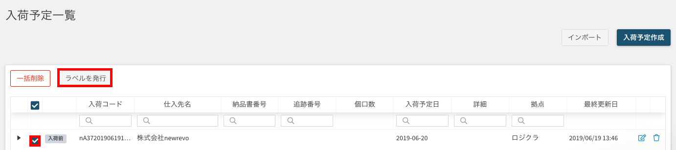 __________2019-06-19_13.47.09.png
