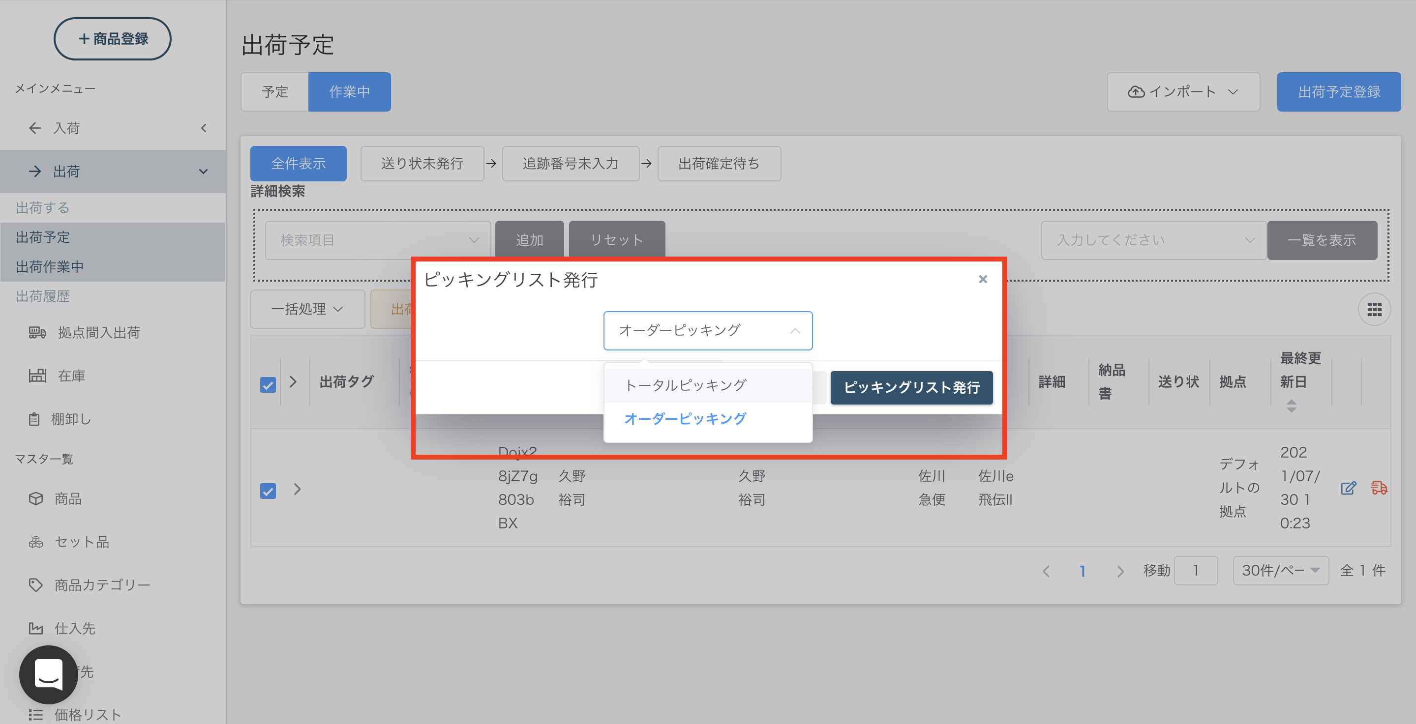 __________2021-07-30_10.46.05.png