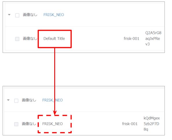 改善】Shopify商品連携の強化（2点の仕様変更） – 在庫管理ソフト 