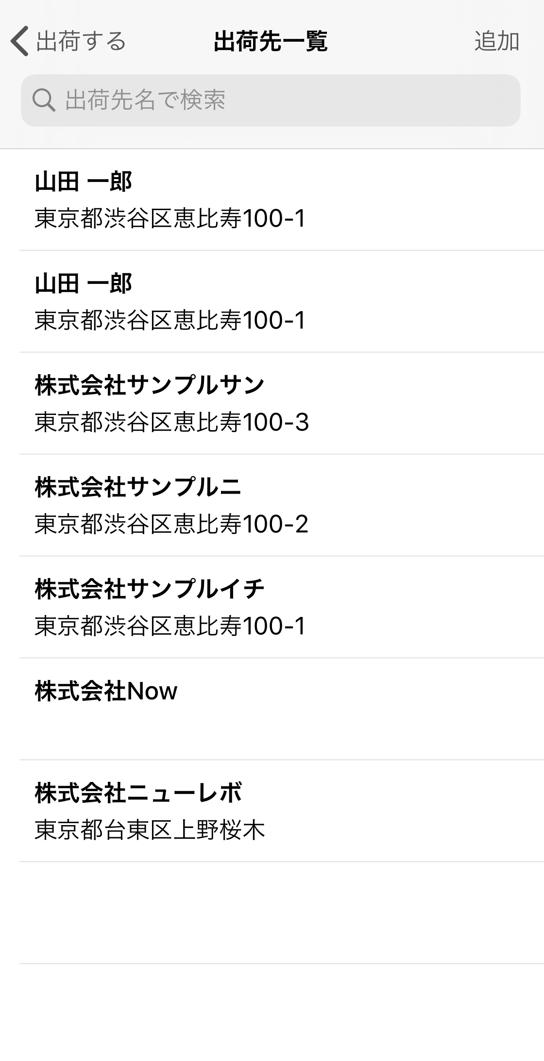 IMG_0714.PNG
