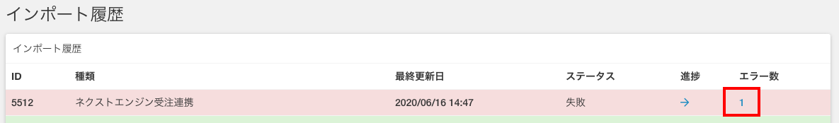 __________2020-06-16_14.48.14.png
