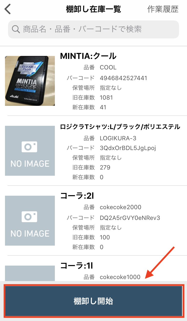 IMG_0241.PNG