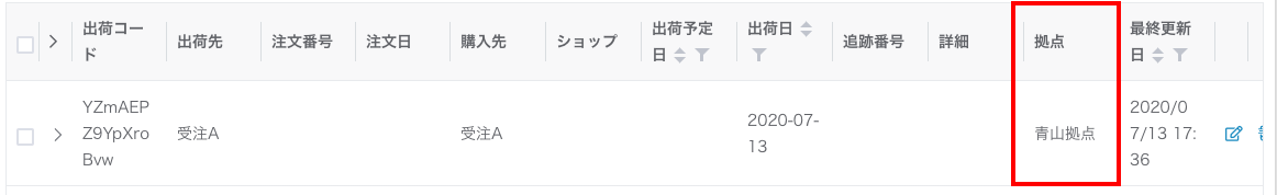 __________2020-08-03_15.30.43.png