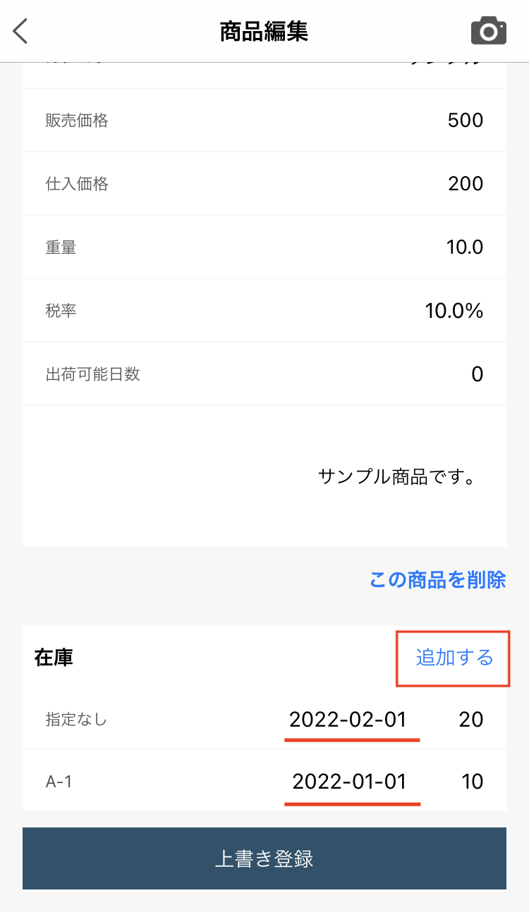 IMG_0377.PNG