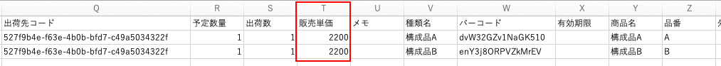 __________2021-03-22_14.44.34.png